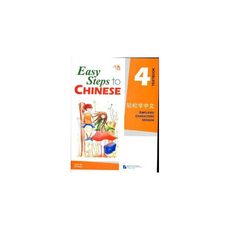 Easy Steps to Chinese 4 Alumno cd audio