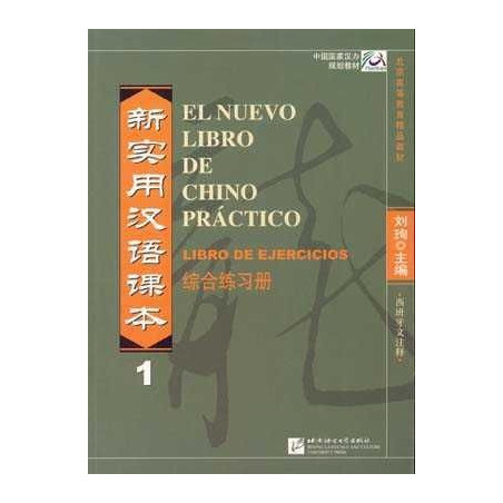 Nuevo Libro de Chino Practico 1 ejercicios