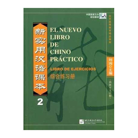 Nuevo Libro de Chino Practico 2 ejercicios