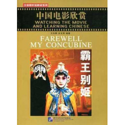 Watching the Movie and Learning Chinese :Farewell my Concubine + DVD