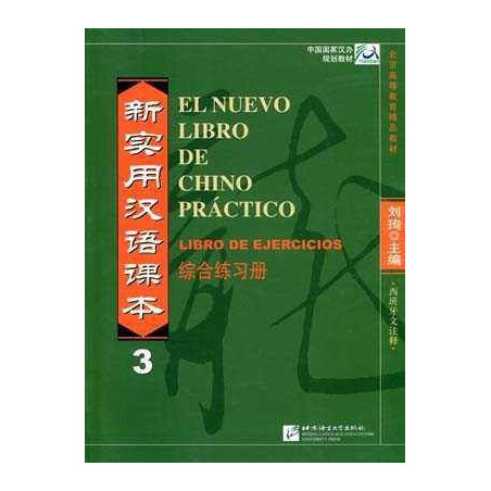 Nuevo Libro de Chino Practico 3 ejercicios