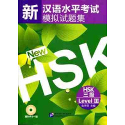 Simulated Tests of the New HSK  Level III  + cd mp3