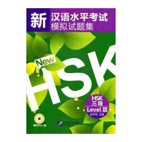 Simulated Tests of the New HSK  Level III  + cd mp3