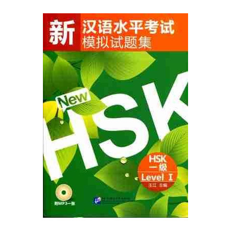 Simiulated test of New HSK Level 1+CD-MP3