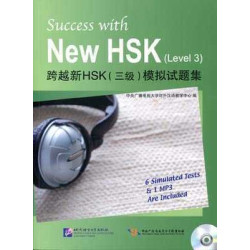 Success with New HSK level 3 + MP3