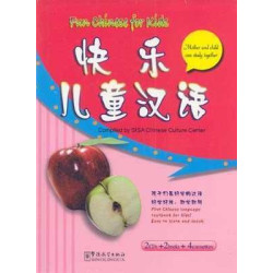 Fun Chinese for Kids cd audio (2) + libro (2) + casete (4) (Mother and Child can study togrether)