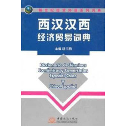 Diccionario Terminos Economicos y Comerciales Español Chino vv