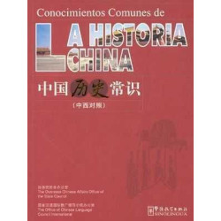 Historia de China Conocimientos Comunes Chino Español Bilingue