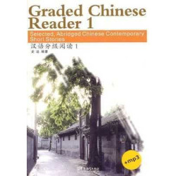 Graded Chinese Reader 1 + mp3