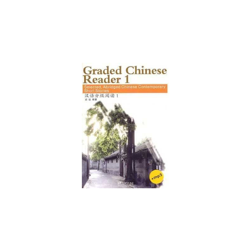 Graded Chinese Reader 1 + mp3