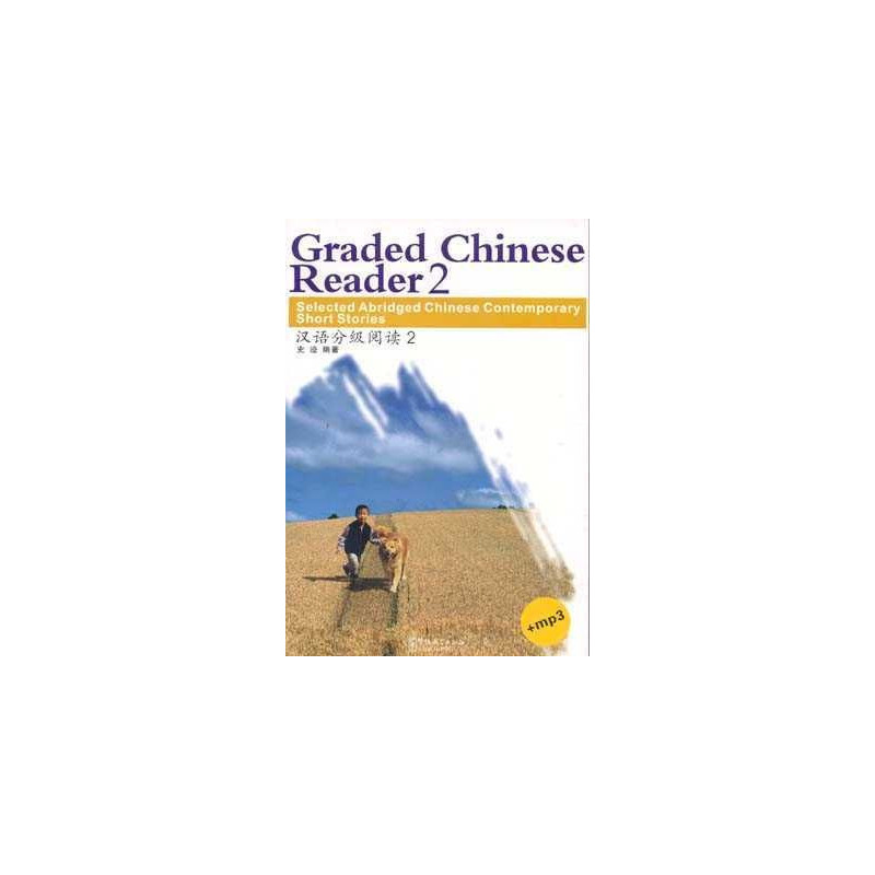 Graded Chinese Reader 2 : Selected Short Stories + cd mp3