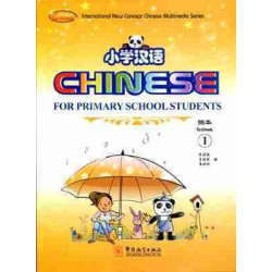 Chinese for Primary School Students 1