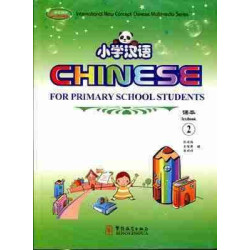 Chinese for Primary School Students 2 Students + Workbook