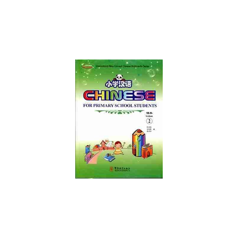 Chinese for Primary School Students 2 Students + Workbook