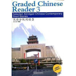 Graded Chinese Reader 3+ mp3