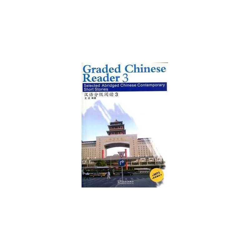 Graded Chinese Reader 3+ mp3