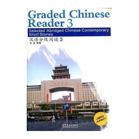 Graded Chinese Reader 3+ mp3