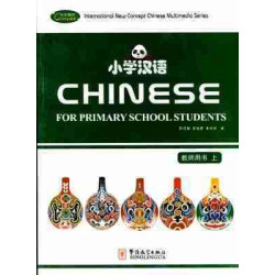 Chinese for Primary School Student Teachers A