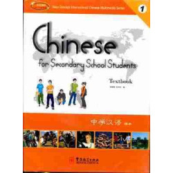 Chinese for Secondary School Students + Workbook