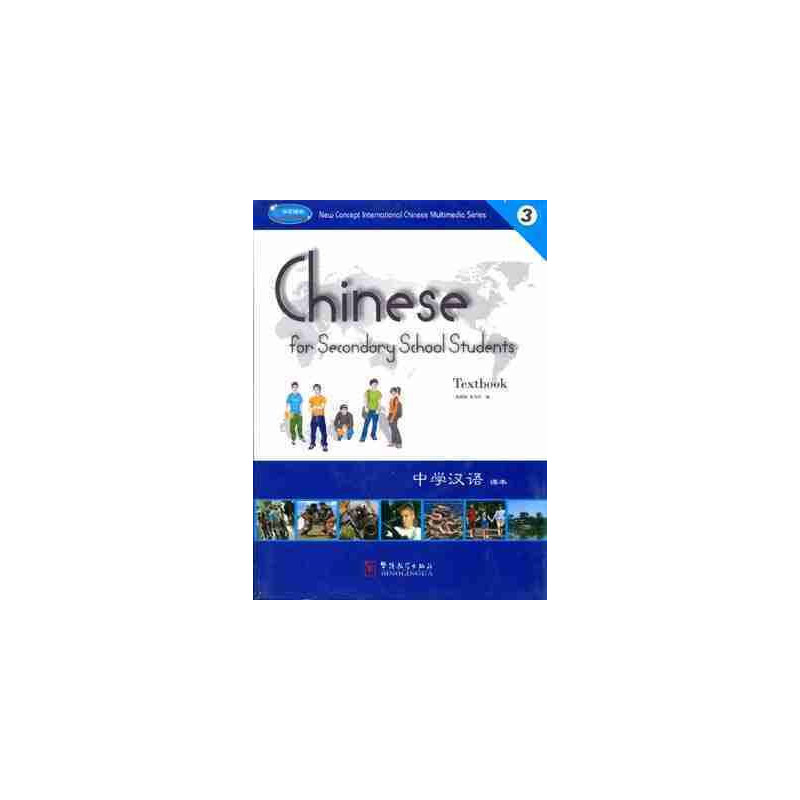 Chinese for Secondary School 3 Students + Workbook + Cd - rom /mp3