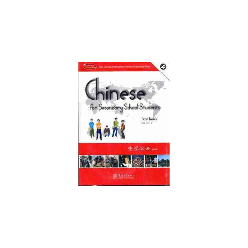 Chinese for Secondary School 4 Students + Worrkbook + Cd - rom /mp3