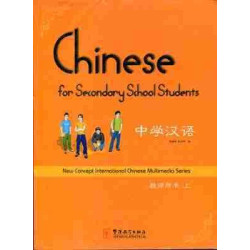 Chinese for Secondary School Students Teachers