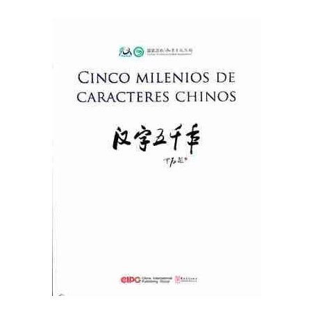 Cinco Milenios de Caracteres Chinos