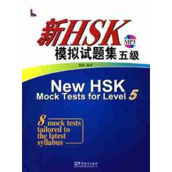 New HSK Mock Tests 5 + cd audio