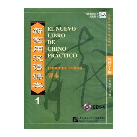 Nuevo Libro de Chino Practico 1  Cd Audio alumno (4)