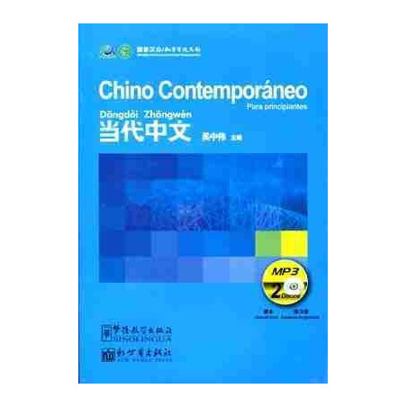 Chino Contemporaneo Principiantes MP3 (2)