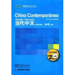 Chino Contemporaneo Principiantes CD Rom (2)