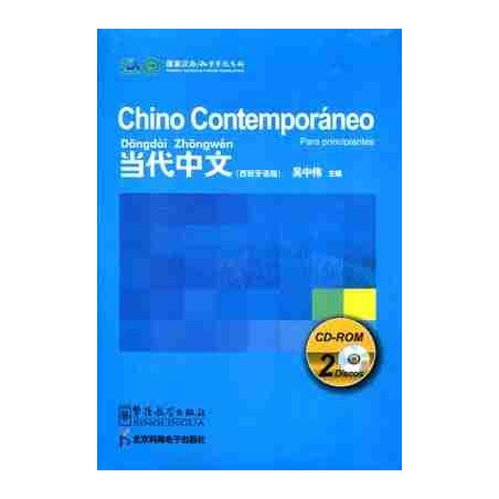 Chino Contemporaneo Principiantes CD Rom (2)