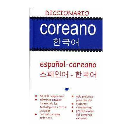 Diccionario Coreano Español y VV