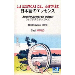 La esencia del Japones Aprender Japones sin Profesor