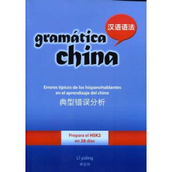 Gramática china Errorres tipicos hispanohablantes HSK2