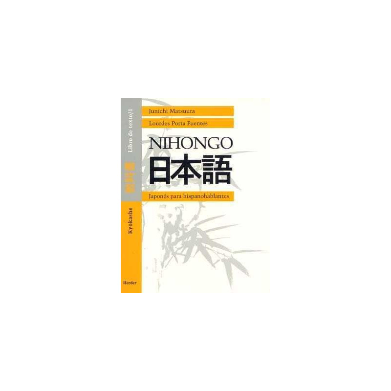 Nihongo 1 Kyokasho alumno   Japones para Hispanohablantes alumno