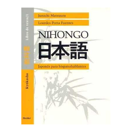 Nihongo 1 Kyokasho alumno   Japones para Hispanohablantes alumno