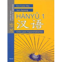 Hanyu 1 Chino para Hispanohablantes libro + ejercicios