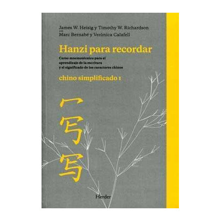 Hanzi para Recordar  Chino Simplificado  V1