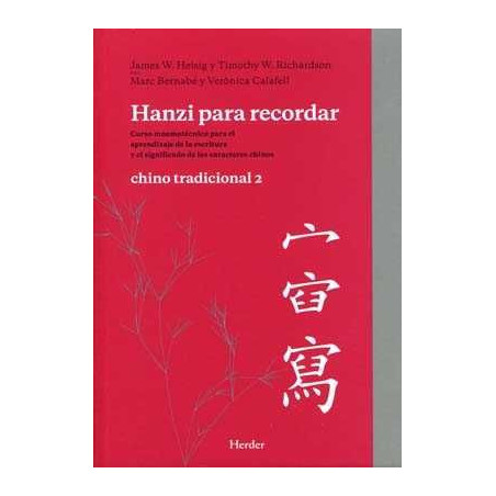 Hanzi para Recordar ( Chino Tradicional 2 )