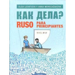 Kaka Aena ? Ruso para Principiantes A1.1 Alumno