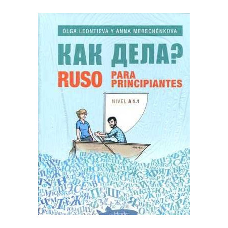 Kaka Aena ? Ruso para Principiantes A1.1 Alumno