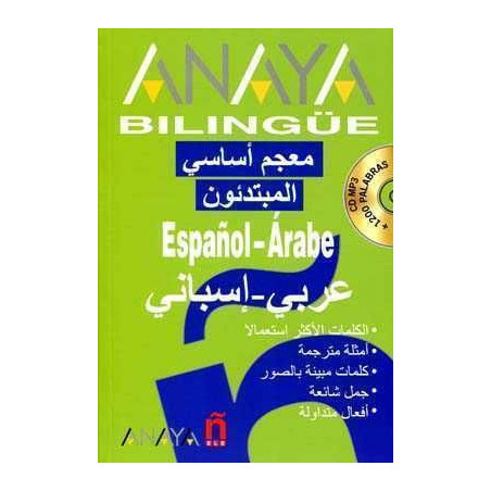 Glosario Arabe Español vv + cd MP3 para principiantes ELE