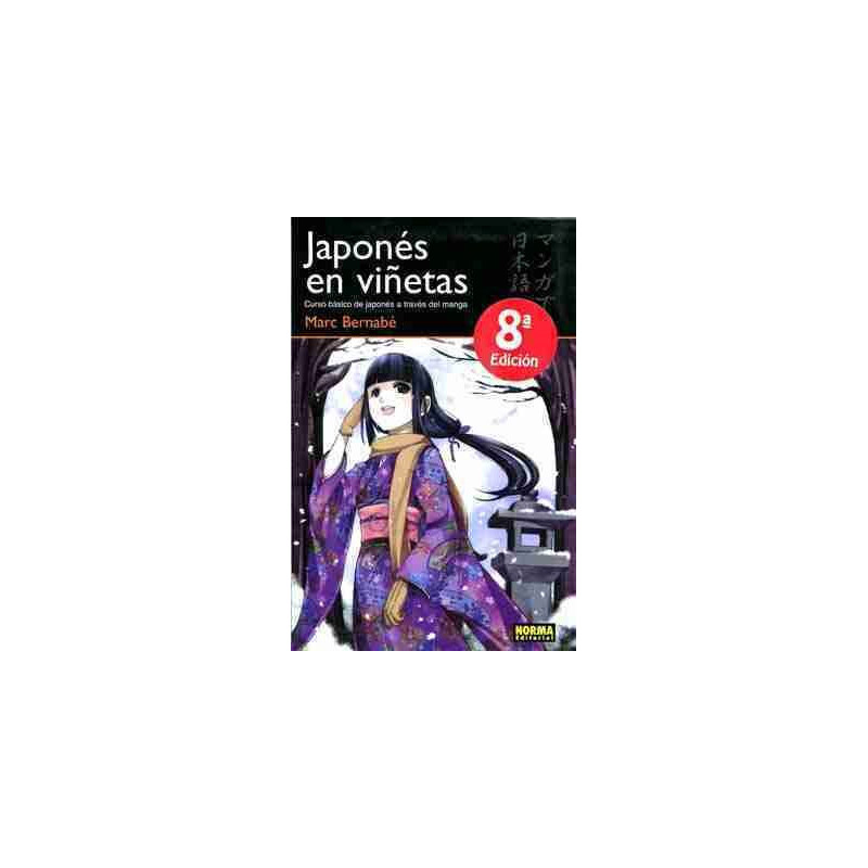 Japones en Viñetas 1 Curso basico a traves del Manga 8º ed.