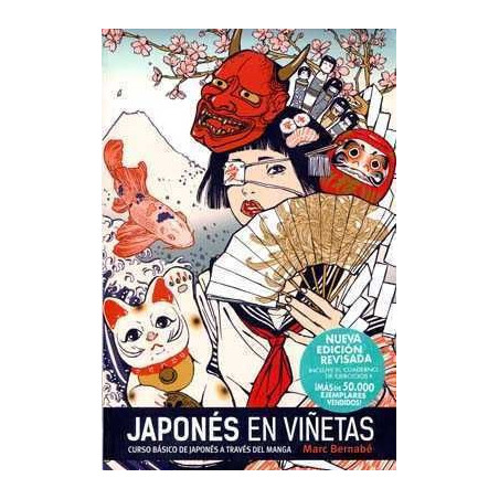 Japonés en Viñetas 1  Curso basico  libro y ejercicios intergral