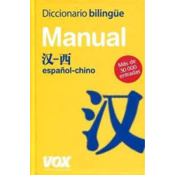 Diccionario Manual Chino - Español