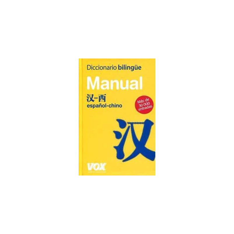 Diccionario Manual Chino - Español