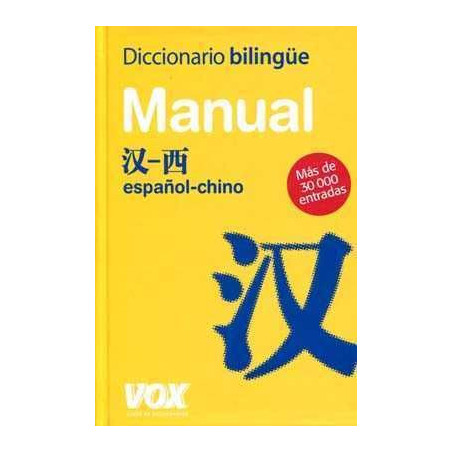 Diccionario Manual Chino - Español