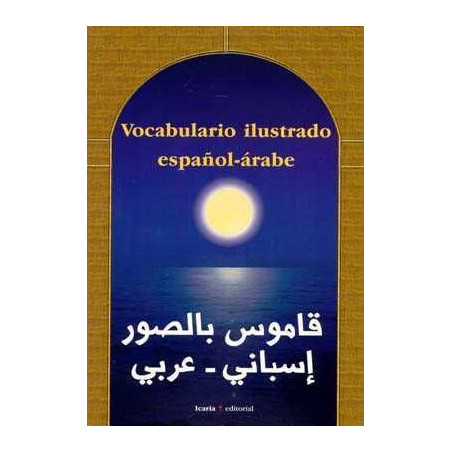 Vocabulario Ilustrado Español Arabe