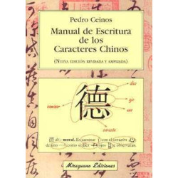 Manual de Escritura Caracteres Chinos